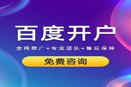 百度推广平台在医疗行业的应用实例