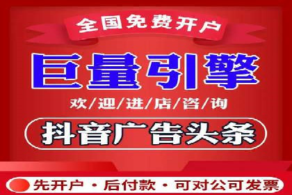 成功案例：信息流广告代运营公司助力品牌腾飞